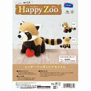 Olympus オリムパス 映える動物園の人気者 レッサーパンダのシナモンくん パッチワークキット PA-812 |洋裁 yousai ソーイング sewing 手芸 裁縫 ホリウチ