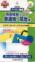 KAWAGUCHI カワグチ 河口 普通地～厚地用 両面接着シート アイロン接着 幅15cm 長さ40cm 93-053 ｜洋裁 yousai ソーイング sewing 手芸 裁縫 ホリウチ