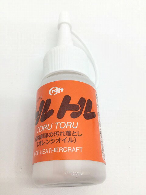 接着剤などの汚れ落とし(オレンジオイル)■　 商品説明接着剤などの汚れ落とし(オレンジオイル)。手や革についた接着剤の汚れや油汚れ等を落とす洗浄剤です。【特長】・天然ミカン油が原料の汚れ落としで、皮膚を傷めず無害です。【使用方法】（1）布に少量取り、汚れ部分に塗布してください。（2）しばらく放置すると汚れが浮いてくるので乾拭きで拭き取ってください。 （強くこすらないでください。）【取り扱い上の注意】・用途外には使わないでください。・ABS、スチレン、アクリル等の樹脂製品及びニス、ボイル油等の 塗料を傷める事があります。・目立たない所で試してから使用してください。・乳幼児の手に届く所に置かないでください。・使用後はフタをきちんと締め、直射日光を避けてください。・中身を使い切ってから適切に廃棄してください。【救急処置】・皮膚に付着した場合は水またはぬるま湯で洗い流してください。・目に入った場合は清浄な水で洗浄してください。・飲み込んだ場合は水で口の中を洗ってください。・上記の処置後、念のため医師の手当てを受けてください。