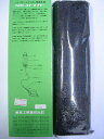 ナオモト工業 NAOMOTO 1351301 ハイソフナー 水垢防止剤 大(タンク吊り下げ型用) |洋裁 yousai ソーイング sewing 手芸 裁縫 ホリウチ