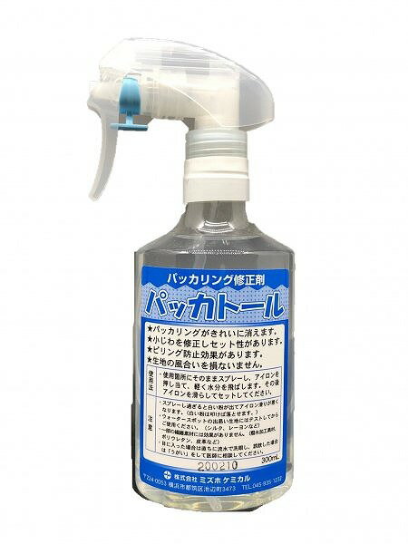 ミズホケミカル mizho パッカトール パッカリング修正剤PETボトル(300ml) |洋裁 yousai ソーイング sewing 手芸 裁縫 ホリウチ