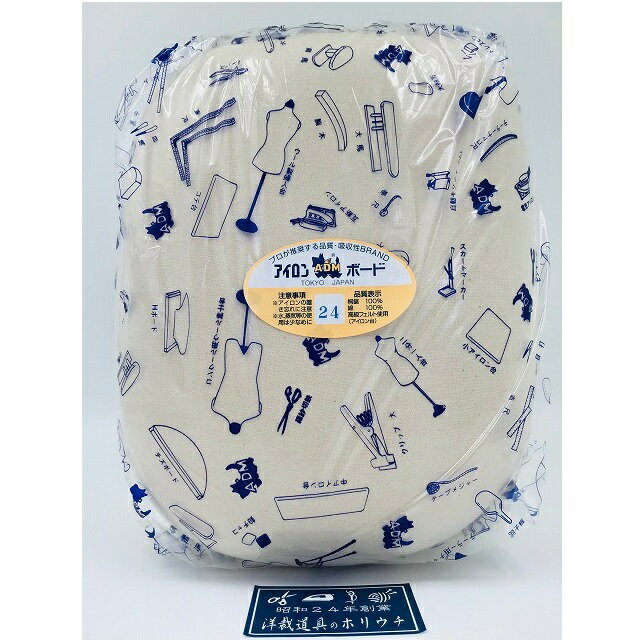 アダム商会 楕円万十 No24 角 職大万 縦35.5×横28×高さ14.5cm アイロン仕上げ道具 |洋裁 yousai ソーイング sewing 手芸 裁縫...