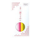 オリムパス製絲 もめんちりめんカット布 23cm 無地 全8色 |洋裁 yousai ソーイング sewing 手芸 裁縫 ホリウチ