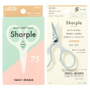 Clover クロバー Sharpie 手芸ステンレスはさみ シャープル75 CL36-601 糸切りサイズ ｜洋裁 yousai ソーイング sewing 手芸 裁縫 ホリウチ