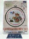 Olympus オリムパス ししゅうキット リスと木の実 フープ付き クロスステッチキット 7404 |洋裁 yousai ソーイング sewing 手芸 裁縫 ホリウチ