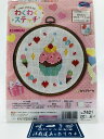 Olympus オリムパス ししゅうキット カップケーキ フープ付き クロスステッチキット 7421 |洋裁 yousai ソーイング sewing 手芸 裁縫 ホリウチ