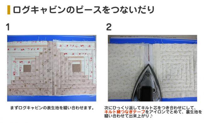 Ornement ����̥ޥ� �����륹�ޥ� ������ʤĤʤ��ơ��� 20mm��25m WT-20 ���κ� yousai �������� sewing ��� ��˥ �ۥꥦ��