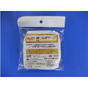 Ornement オルヌマン アウルスママ キルト綿つなぎテープ 25mm×25m WT-25 |洋裁 yousai ソーイング sewing 手芸 裁縫 ホリウチ