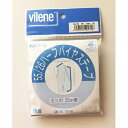 高機能テープです■　商品説明「55/26テープ」は薄い不織布をベースに伸度の低いチェーンステッチを付与し、薄くても伸び止めとしての機能を最大限に発揮する高機能テープです。 汎用性が高く、梳毛素材から紡毛素材まで幅広い素材に使用可能。 また、アタリが出にくく、ジャケットやコートなどの前幅が薄く、ソフトに仕上がります。