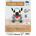 Olympus オリムパス 映える動物園の人気者 ワオキツネザルのセサミくん パッチワークキット PA-813 |洋裁 yousai ソーイング sewing 手芸 裁縫 ホリウチ