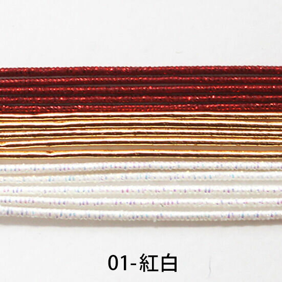 piece 水引カラーアソートセット phc-100-01 紅白 ｜洋裁 yousai ソーイング sewing 手芸 裁縫 ホリウチ