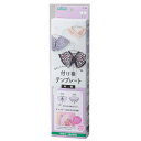 Clover クロバー 付け襟テンプレート 角襟 57-386 |洋裁 yousai ソーイング sewing 手芸 裁縫 ホリウチ