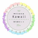 楽天洋裁・手芸　ホリウチ 楽天市場店Misasa ミササ Kawaii 待ち針 セット 5色 各4本入り（計20本）リボン 8133 ｜洋裁 yousai ソーイング sewing 手芸 裁縫 ホリウチ