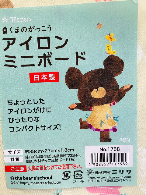 【純正品・新品】 【シャープ】 SHARP 　洗濯機用　ハンガー（2103530006）