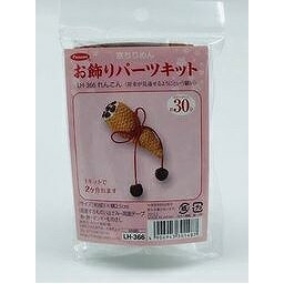 Panami パナミ タカギ繊維 お飾りパーツキット れんこん LH-366 ｜洋裁 yousai ソーイング sewing 手芸..