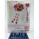 Panami パナミ タカギ繊維 京ちりめん 手芸キット つまみ細工 はなやぎ髪飾り (ピンク) LH-429 |洋裁 yousai ソーイング sewing ...