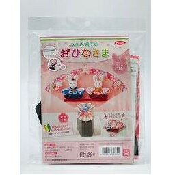 Panami パナミ タカギ繊維 手芸キットつまみ細工のおひなさま LH-100 ｜洋裁 yousai ソーイング sewing..