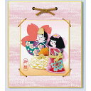 Panami パナミ タカギ繊維 押絵 豆色紙 たち雛 手芸キット HM-7 |洋裁 yousai ソーイング sewing 手芸 裁縫 ホリウチ