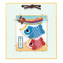 Panami パナミ タカギ繊維 手芸キット 押絵 豆色紙 ほのぼのこいのぼり LH-74 |洋裁 yousai ソーイング sewing 手芸 裁縫 ホリウチ
