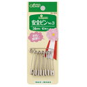 Clover クロバー 安全ピン NO.3 CL26-304 |洋裁 yousai ソーイング sewing 手芸 裁縫 ホリウチ