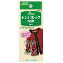 Clover クロバー トンビホック シルバー CL26-519 |洋裁 yousai ソーイング sewing 手芸 裁縫 ホリウチ