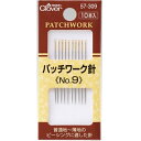 Clover クロバー パッチワーク針 No.9 CL57-309 |洋裁 yousai ソーイング sewing 手芸 裁縫 ホリウチ