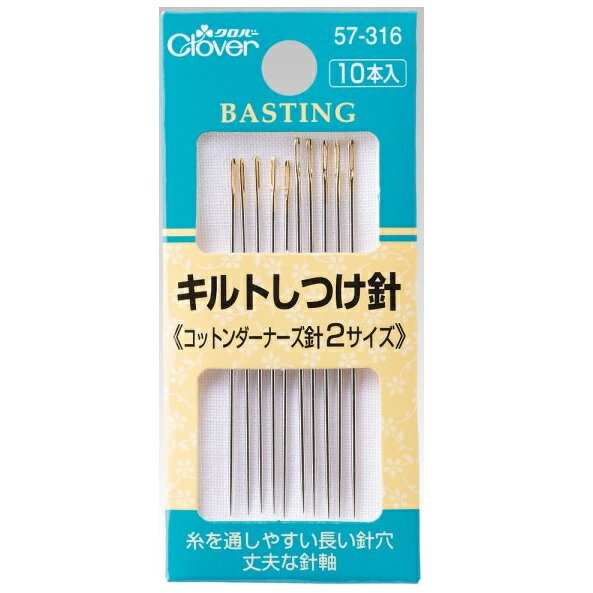 糸を通しやすい長い針穴、布通りもスムーズです。■　商品説明糸を通しやすい長い針穴、布通りもスムーズです。 メッキをした後に、さらに研磨をした布通りのよい鋭い針先。縫い針のクロバーが、パッチワーク・キルトのためにつくった専用針です。 内容物：10本入（太さ0．76mm　長さ49．2mm　5本／太さ0．69mm　長さ46．8mm　5本） 材質：鋼 原産国：日本 パッケージサイズ：33×74×3mm 商品番号：57-316 ●メール便配送可●