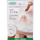 Clover クロバー 貼るシンブル CL57-394 ｜洋裁 yousai ソーイング sewing 手芸 裁縫 ホリウチ