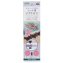 Clover ニット用ソフトピン <黒> 58-672 |洋裁 yousai ソーイング sewing 手芸 裁縫 ホリウチ