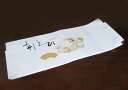京都 みすや忠兵衛 たとう紙 姫柄 着物用 3枚組 |洋裁 yousai ソーイング sewing 手芸 裁縫 ホリウチ