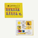 Misasa ミササ くまのがっこう 絵本型ソーイングセット くまのがっこう No.1770 |洋裁 yousai ソーイング sewing 手芸 裁縫 ホリウ...