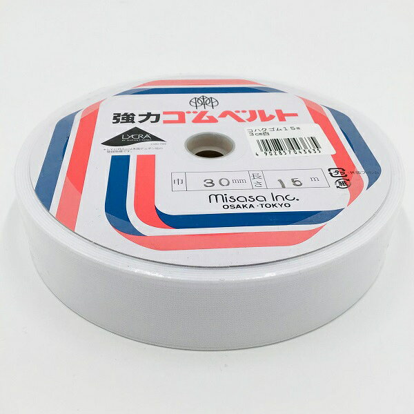 Misasa ミササ 琥珀ベルト 50mm×15m 白 ｜洋裁 yousai ソーイング sewing 手芸 裁縫 ホリウチ