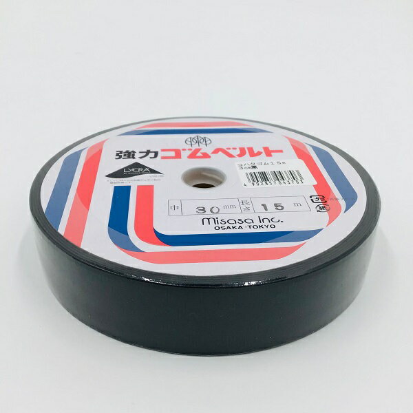 Misasa ミササ 琥珀ベルト 35mm×15m 黒 ｜洋裁 yousai ソーイング sewing 手芸 裁縫 ホリウチ