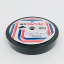 Misasa ミササ 段織ゴムベルト 25mm×10m 黒 |洋裁 yousai ソーイング sewing 手芸 裁縫 ホリウチ