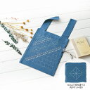 Olympus オリムパス 刺し子のエコバッグ La bouquetire Nemophila(ネモフィラ)SK-444 |洋裁 yousai ソーイング sewing 手芸 裁縫 ホリウチ