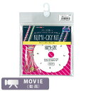 Olympus オリムパス 組みひも クミッキーキット Shell ピンク KM-1 |洋裁 yousai ソーイング sewing 手芸 裁縫 ホリウチ