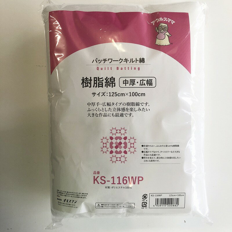 Ornement ̥ޥ 륹ޥ ȿ   ݥꥨƥ100 125cm1m KS-116WP κ yousai  sewing  ˥ ۥꥦ