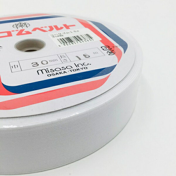 Misasa ミササ 琥珀ベルト 35mm×15m 白 ｜洋裁 yousai ソーイング sewing 手芸 裁...