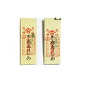 みすや針 みすや忠兵衛 京都 きぬえりしめ 25本入 長さ54.5mm(丸穴・溝穴) |洋裁 yousai ソーイング sewing 手芸 裁縫 ホリウチ