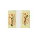みすや針 みすや忠兵衛 京都 つむぎえりしめ 25本入 長さ54.5mm (丸穴・溝穴) |洋裁 yousai ソーイング sewing 手芸 裁縫 ホリウチ
