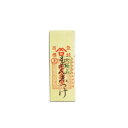 みすや針 みすや忠兵衛 京都 もめんしつけ 25本入 長さ54.5mm 丸穴 |洋裁 yousai ソーイング sewing 手芸 裁縫 ホリウチ