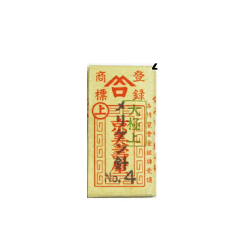 みすや針 みすや忠兵衛 京都 メリケン針 4号 25本入 長さ34.9mm 溝穴 |洋裁 yousai ソーイング sewing 手芸 裁縫 ホリウチ みすや針 みすや忠兵衛 京都 メリケン針 4号 25本入 長さ34.9mm 溝穴 |洋裁 yousai ソーイング sewing 手芸 裁縫 ホリウチ