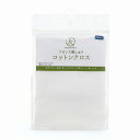 Olympus オリムパス STITCH CLOTH GARDEN PARTY(ガーデンパーティー) フランス刺しゅう コットン (8色) 約54cm×35cm |洋裁 yousai ソーイング sewing 手芸 裁縫 ホリウチ