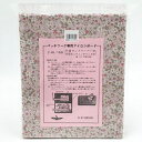 SK パッチワーク 専用 アイロンボード 2つ折り 約29cm×24cm 生地の柄はお任せください PW-1 |洋裁 yousai ソーイング sewing 手芸 裁縫 ホリウチ