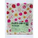 SK パッチワークボード 判 大判 両面サンドペーパー 約30cm×36cm×2.4cm 生地の柄はお任せください PW-0 |洋裁 yousai ソーイング sewing 手芸 裁縫 ホリウチ