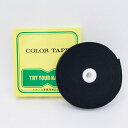 KIYOHARA 清原 カラーテープ 25mm巾 10m巻 かばんテープ MZ225-3 |洋裁 yousai ソーイング sewing 手芸 裁縫 ホリウチ(3)