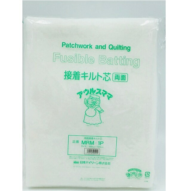 Vilene 日本バイリーン キルト芯 両面 接着 キルト綿 厚手 ハード 100cm×1m MRM-1P■　商品説明Vilene 日本バイリーン キルト芯 両面 接着 キルト綿 厚手 ハード 100cm×1m MRM-1P リバーシブルを作りたいときに→両面接着（厚手） オリジナルのキルティング生地作り、敷きマットなどのインテリアグッズ、 ルームシューズなどに。 （上記の用途は目安です。厚みや風合いなどについては 実際の商品でご確認ください。） 簡単にアイロン接着できるキルト綿です。 しつけの手間が省け、作品をスピーディーに美しく仕上げることができます。 規格：100cm×1m 目付け：170g/m2 主な用途：小物、袋物、タペストリーなど パッチワーク ハンドメイド 手芸 手作り 洋裁 和裁 キルトワタ キルト綿 手芸 キルト芯 きると きるとしん バイリーン キルト綿 キルト芯 キルト パッチワーク quilt QUILT アウルスママ キルト芯 タペストリー ベッドカバー