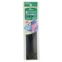 Clover クロバー 面ファスナー アイロン接着テープ 黒 26-389 |洋裁 yousai ソーイング sewing 手芸 裁縫 ホリウチ