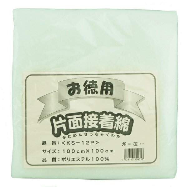 オルヌマン 薄手 接着ドミット芯 ポリエステル100％ 92cm×1m KS-12P ｜洋裁 yousai ソーイング sewing ..