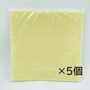 オルヌマン ウレタンシート 45 <5個セット>座布団 クッション 45cm×45cm 厚み3cm OUS-45 |洋裁 yousai ソーイング sewing...